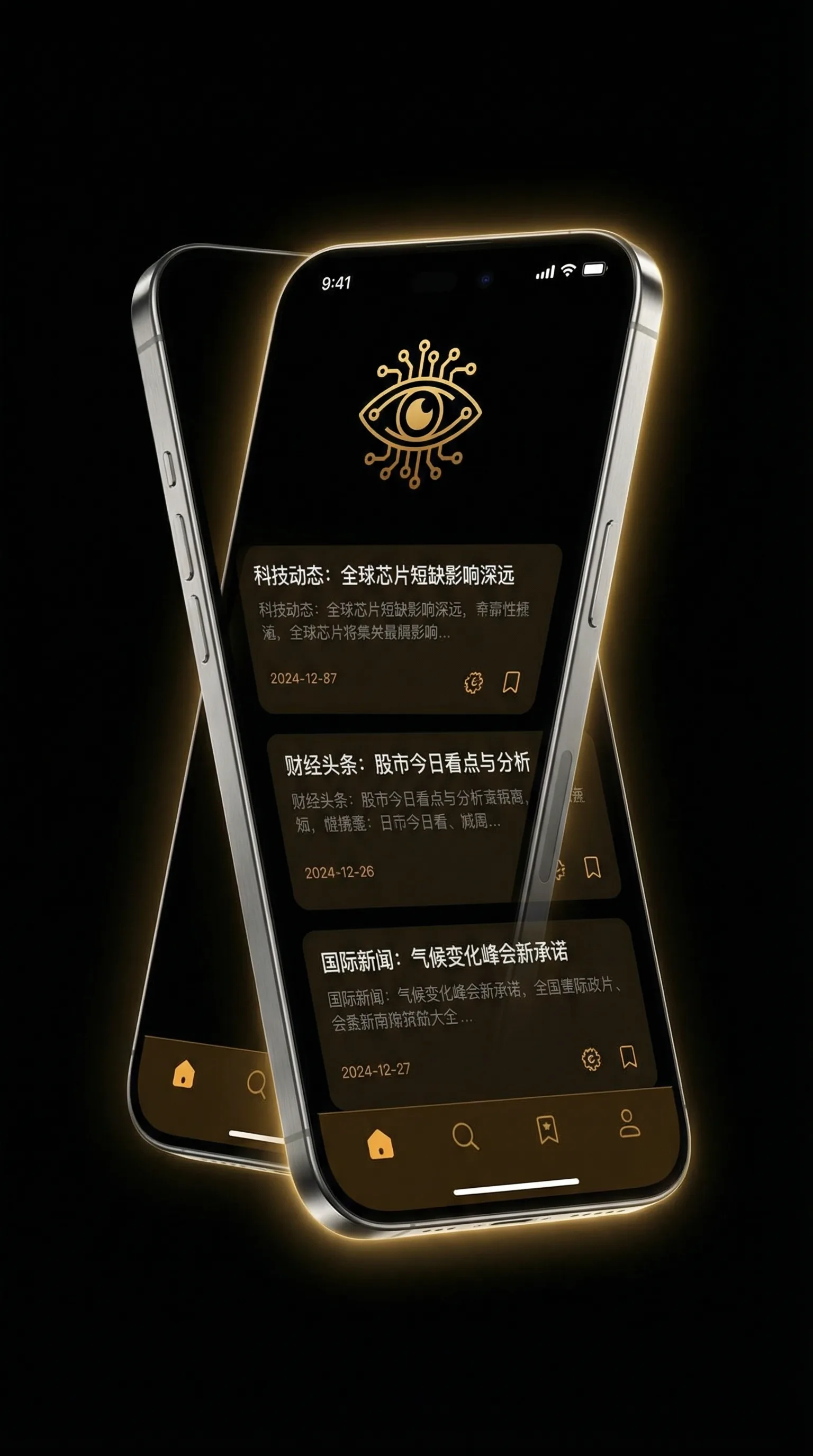 妈妈的朋友1中字在线观看免费观看 - 移动端情报客户端界面